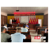 永定区新桥镇：抓培训促提升  “三个结合”助基层纪检队伍成长