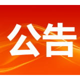 关于购买机动车辆统筹单的风险提示