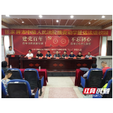 张家界中院到杉木桥镇开展捐资助学暨送法进校园活动