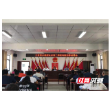 永定区三家馆乡：以评比促整改  推进“美丽永定”建设