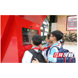 张家界：十里画廊开启暑期研学季 打造“教育高地”