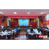 永定区：32名供水维修人员同场竞技 争做新时代能工巧匠