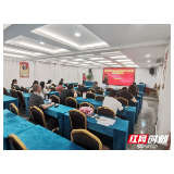 张家界中院第三党支部开展“模范先锋有我，旅发会我助力”主题党日活动