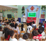 永定区妇保院：呵护萌娃“视”界 拥有“睛”彩未来