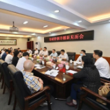 杨洪峰任张家界市委常委、市人民政府党组成员 提名为副市长候选人