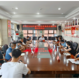 永定区2022年新冠肺炎疫情防控指挥部第13次例会召开