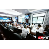 张家界市地质灾害防治工作会商会召开