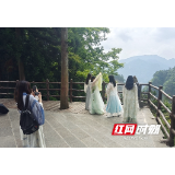 “国风大典”网络达人“打卡”武陵源 助力旅游复苏