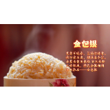 办好旅发会 一起向未来|桑植一桌席：官地坪镇——金包银