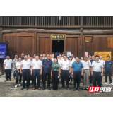 张家界市发改委：聚力旅发大会 走红色精品线路