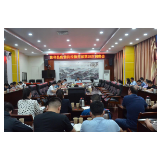 慈利县新冠肺炎疫情防控指挥部召开第25次调度会