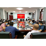 武陵源区召开新冠肺炎疫情防控工作第25次调度会