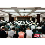 市委文旅广体工委召开2022年党风廉政建设暨旅发会作风建设专题工作会议