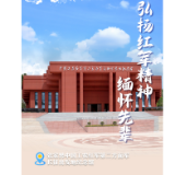 办好旅发会 一起向未来 | 每周一景⑦张家界刘家坪