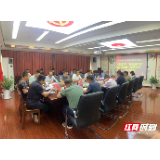 张家界市交通建设质量安全监督站召开“安全生产月”活动总结暨第二季度安全生产例会