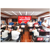 张家界市住建局开展“七一”表彰大会暨党组书记讲党课活动