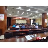 永定区大庸桥街道召开林长制巡护系统业务培训会
