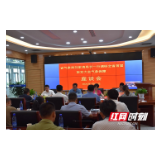 刘家清带队来张家界督导首届湖南旅游发展大会气象保障服务工作