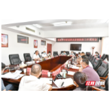 提高警惕 科学防控 从严从紧筑牢防线——刘革安专题调度张家界市疫情防控工作