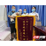 永定区妇保院：生殖专家来“助孕” 夫妇喜得“龙凤胎”