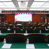 慈利县委理论学习中心组举行2022年第7次（扩大）集中学习