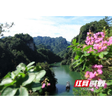 张家界市武陵源区宝峰湖景区：碧水漾舟清凉游