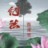 纪法微课堂|懒汉、瓜农摇身变低保，原因竟是......