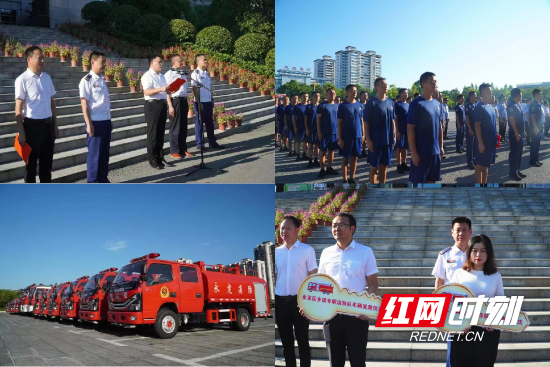 湖南张家界：28名消防员12台消防车配备到乡镇