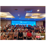 湖南人人健康基金会张家界片区70余名志愿者集中“充电”