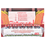湘鄂渝黔政协助推红色旅游发展联席会议《桑植共识》发布仪式暨2022年桑植民歌节开幕