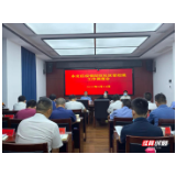 永定区召开疫情防控社区管控工作调度会