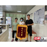 “天使妈妈”符春翠——用行动守护“医者仁心”