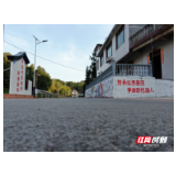 桑植县利福塔镇：屋场建设热火朝天 美丽乡村渐入画来