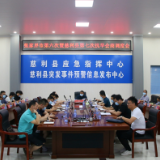 【抗旱进行时】张家界市第六次暨慈利县第七次抗旱会商调度会召开
