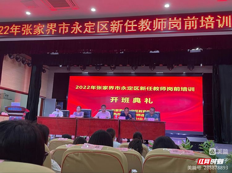 微信图片_20220824162305.jpg