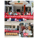 童心向党喜迎党的二十大 爱心筑梦陪伴促成长——张家界市住房和城乡建设局开展志愿服务活动