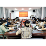 武陵源区召开新冠肺炎疫情防控工作第33次调度会