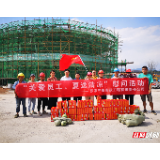 张家界市政工程有限责任公司开展“夏日送清凉”活动