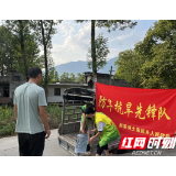 众志成城抗旱情 送水入户纾民困——慈利县赵家岗土家族乡持续开展抗旱救灾志愿服务活动