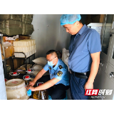 张家界：推进“小作坊”提质达标 保障人民群众“大安全”