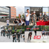 湖南张家界：消防进军训 千名师生解锁逃生技