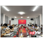 武陵源区召开区域核酸检测复盘会