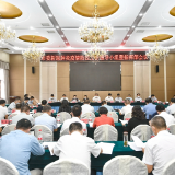 张家界市委新冠肺炎疫情防控工作领导小组暨指挥部会议召开