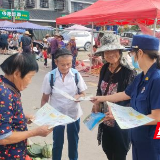 张家界消防利用“赶集日”开展消防宣传活动
