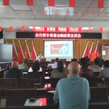 永定区合作桥乡：宣传普惠金融政策 引乡村振兴活水