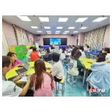 张家界市教育局组织召开小学音乐课程教学资源建设研讨会