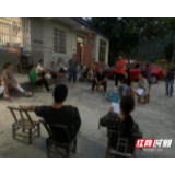 永定区新桥镇：屋场会上话“食安” 干群齐心创“食安”