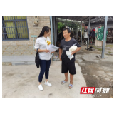 永定区妇保院：走村入户访民情 精准核算收入账