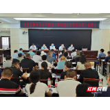 永定区教育局开展《湖南省社会信用条例》宣传学习活动