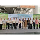 2022年慈利县“硒有慈利·五彩茶”品牌推介会在湖南国际会展中心举行